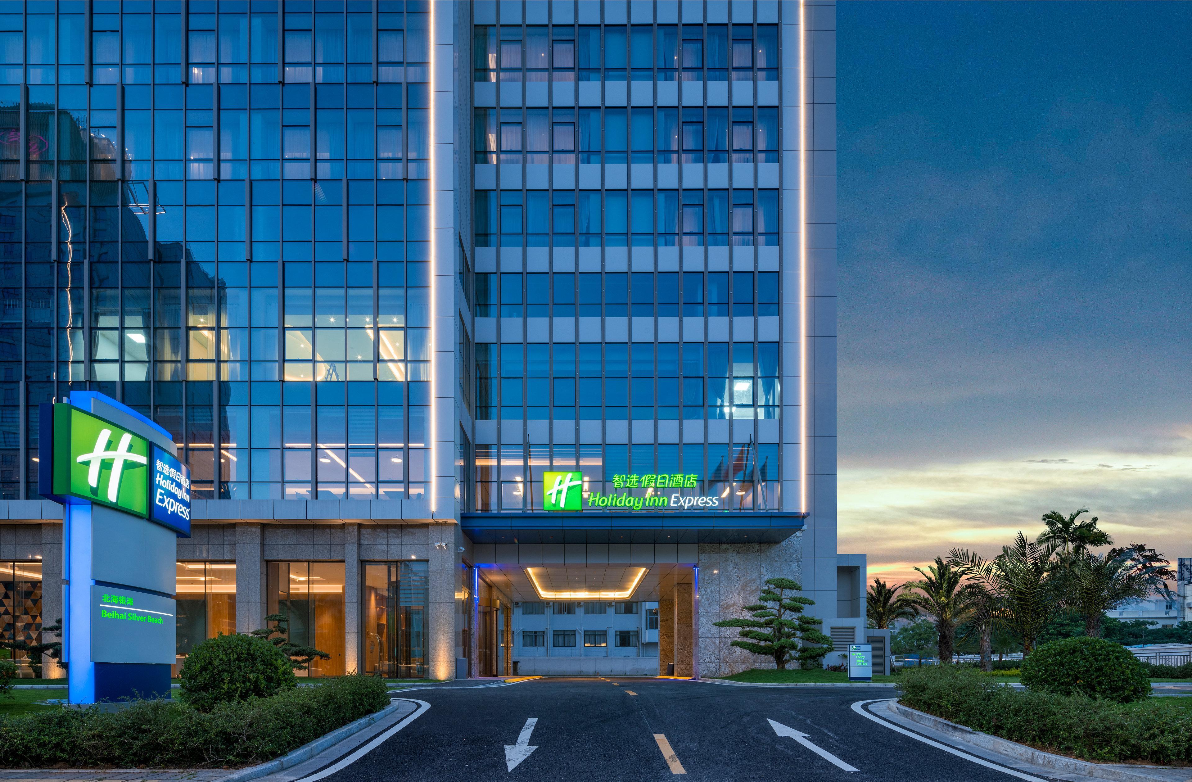 Holiday Inn Express Beihai Silver Beach By Ihg Екстер'єр фото